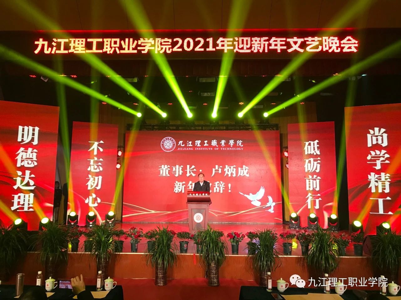 微信圖片_20201230085934.jpg