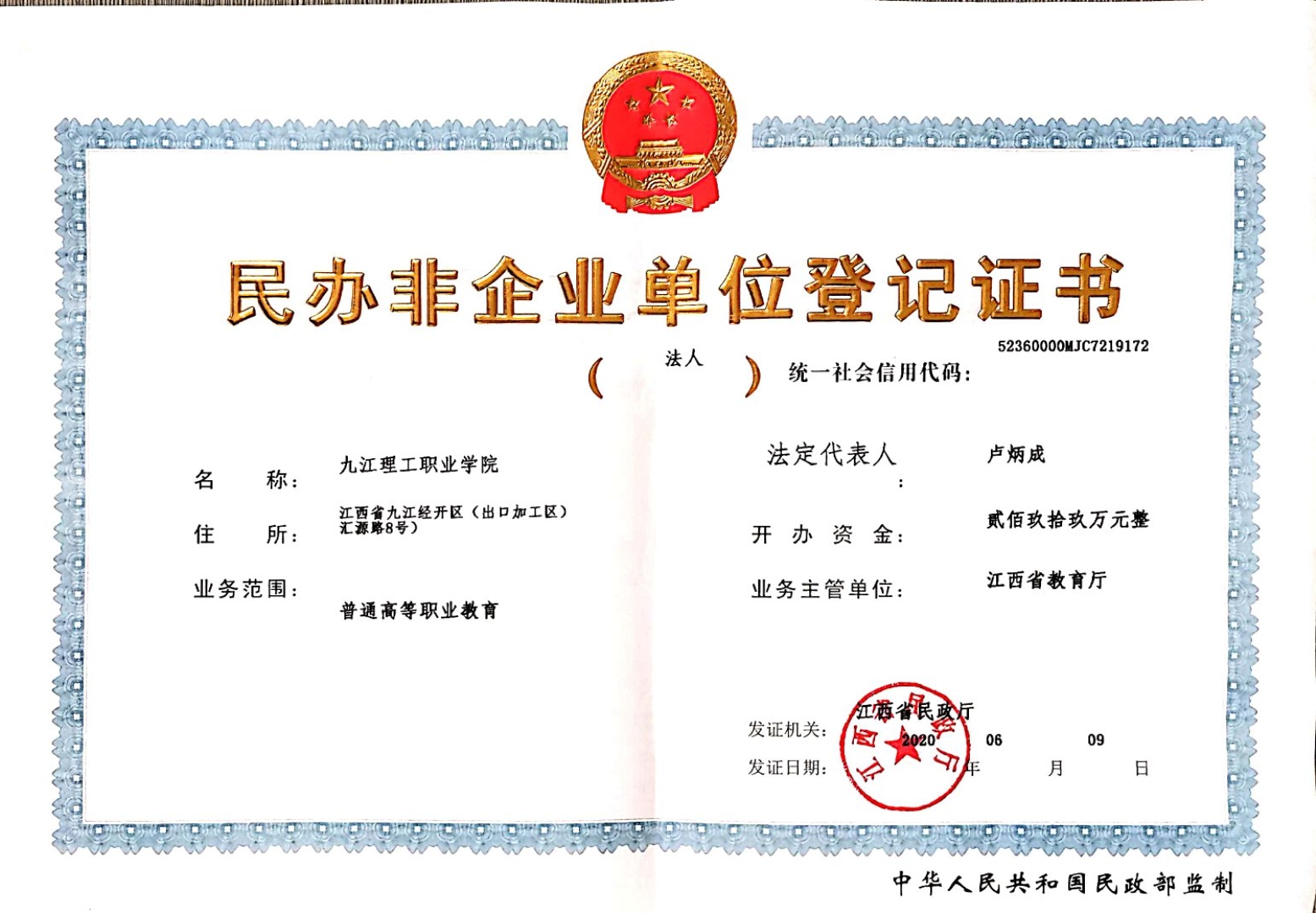 1626838925365492.jpg 微信圖片_20210721113554.jpg