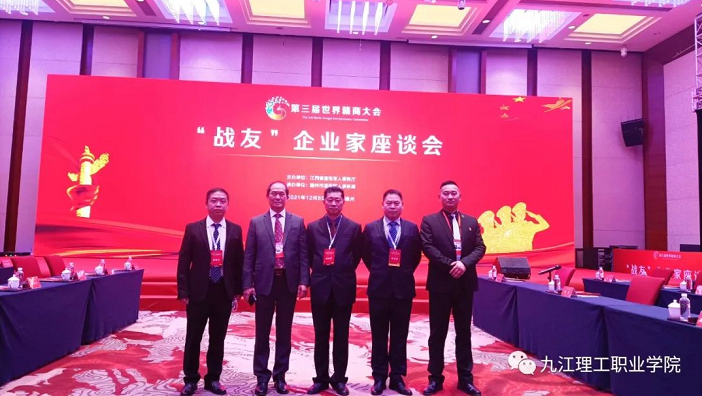 QQ截圖20211215102625.png