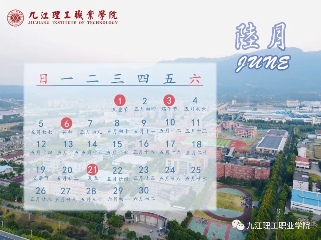 微信圖片_20220114151109.jpg