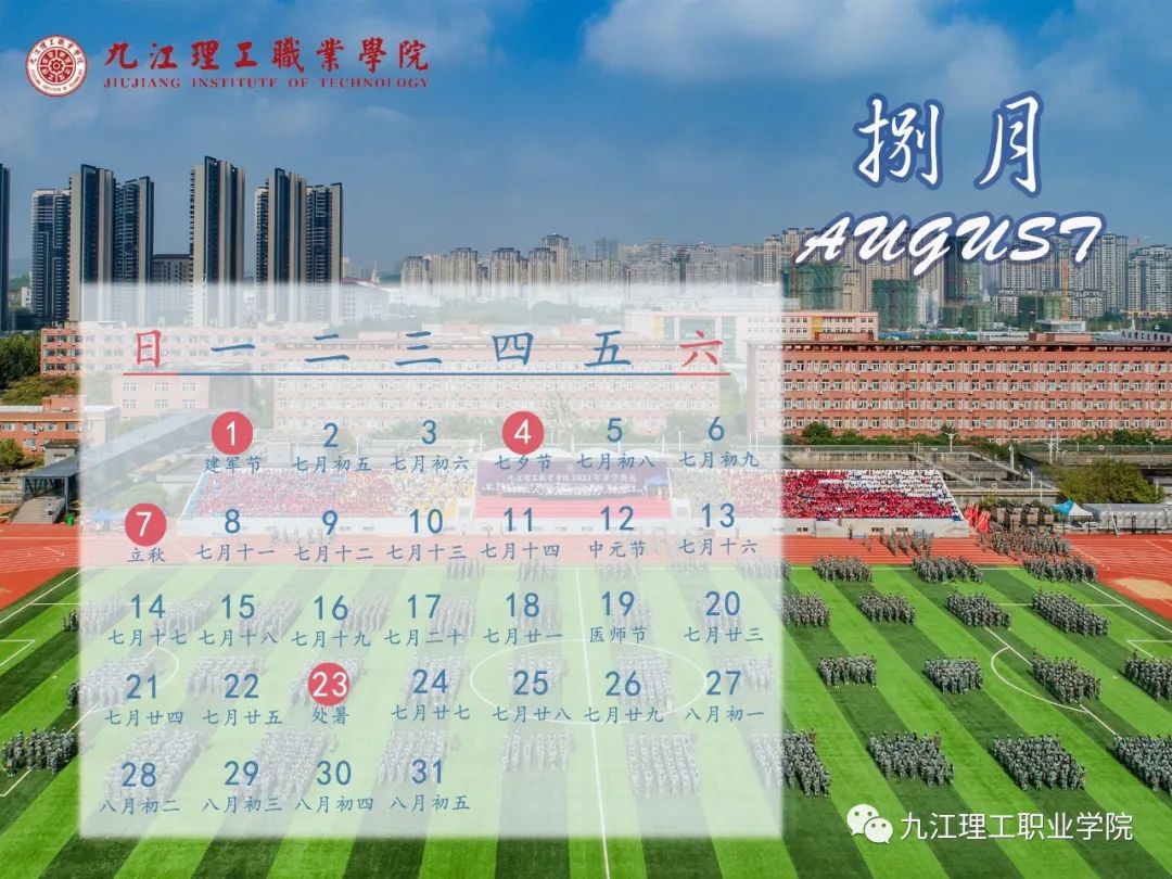 微信圖片_20220114151118.jpg