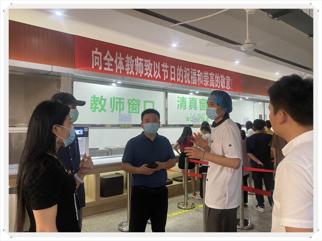 微信圖片_20220913110217.jpg