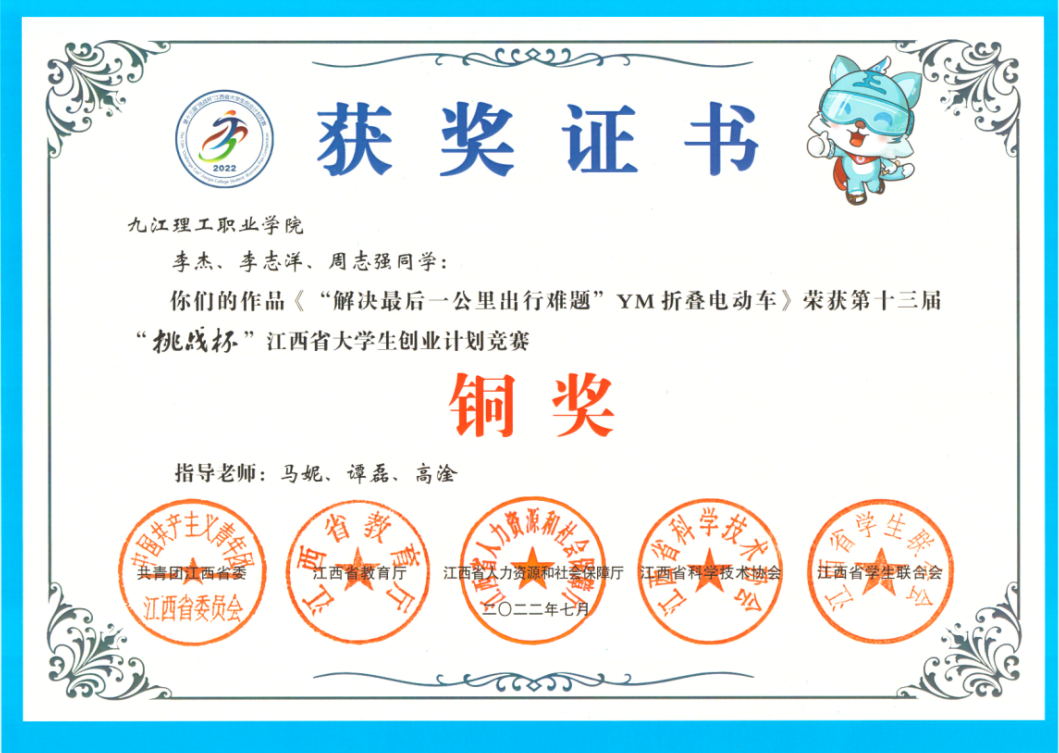 微信圖片_20220922164455.png